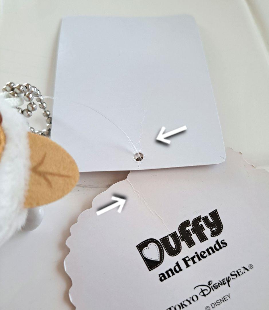 秋のぼうけん ジェラトーニ ぬいぐるみバッジ