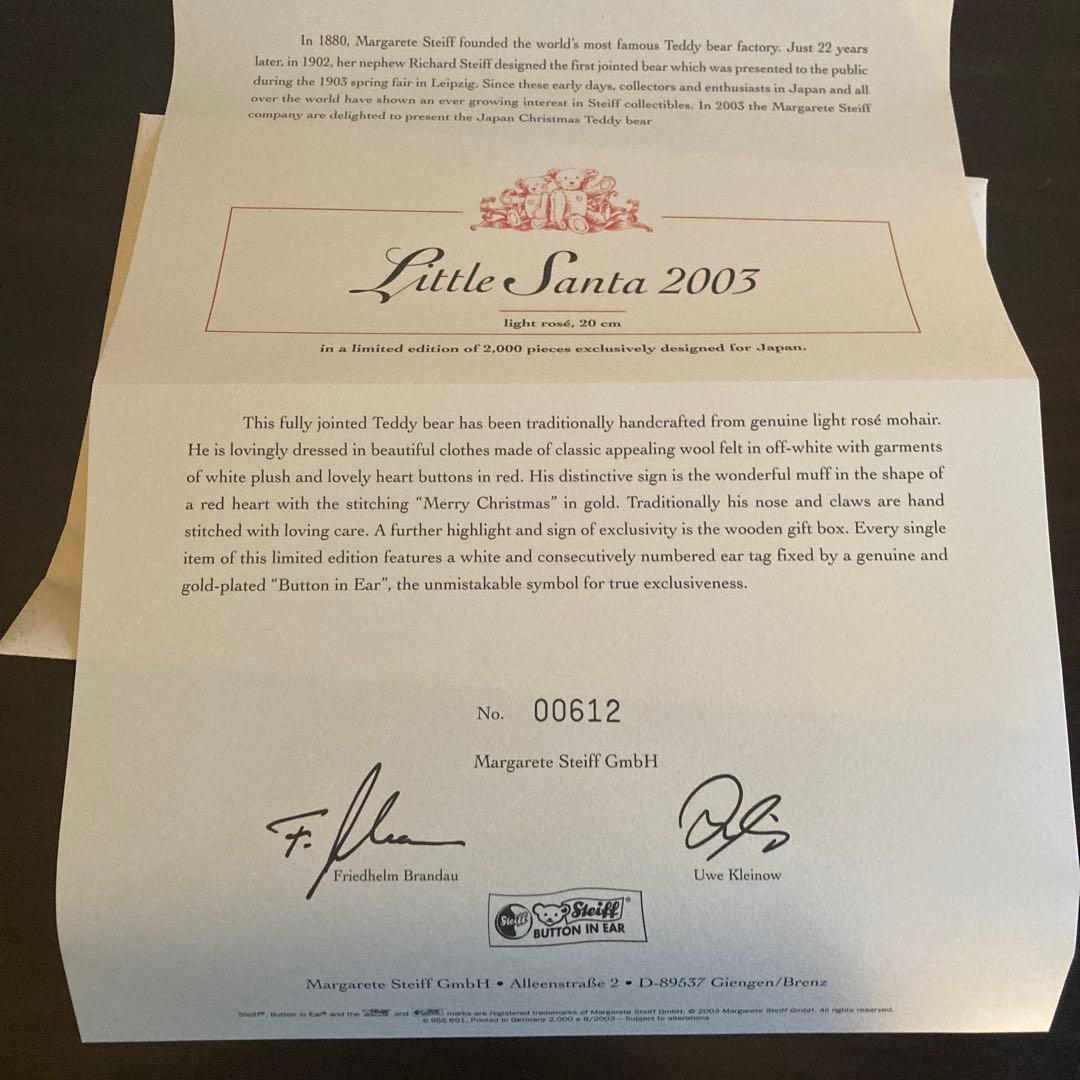 Steiff Little Santa 2003 ぬいぐるみ