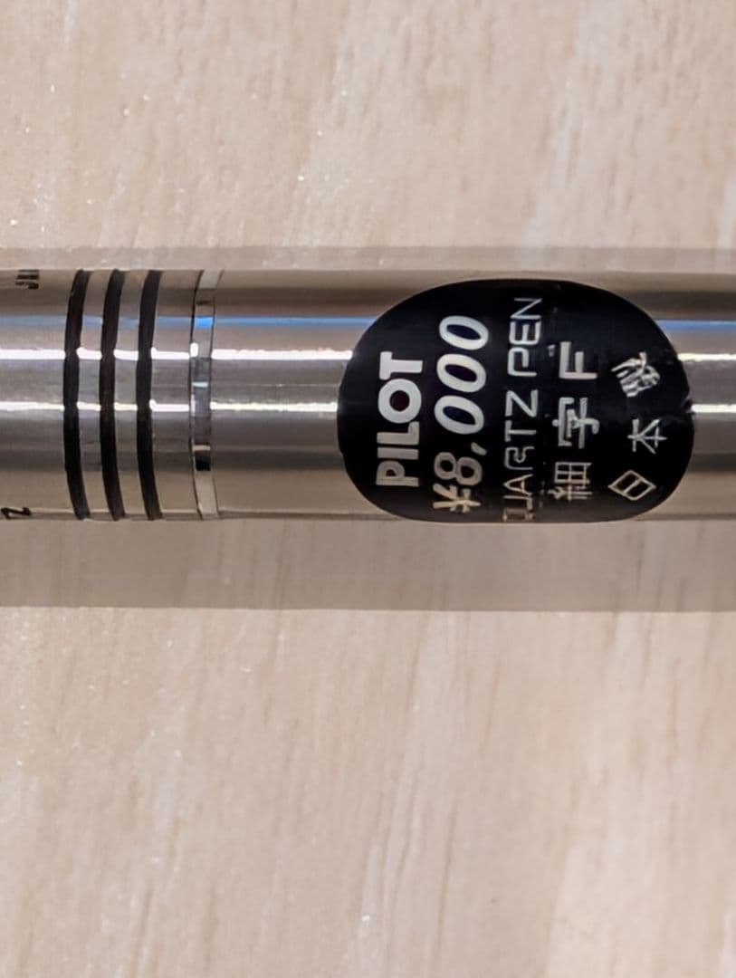 No.0019 超レアPILOT QUARTZ PEN デジタル表示付き 未使用