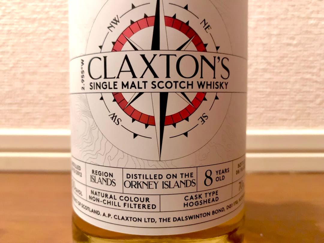 クラクストンズ　エクスプロレーション　オークニー(ハイランドパーク)　8年