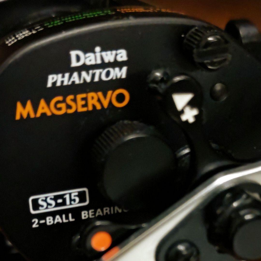 オールドダイワ　ファントム　マグサーボ