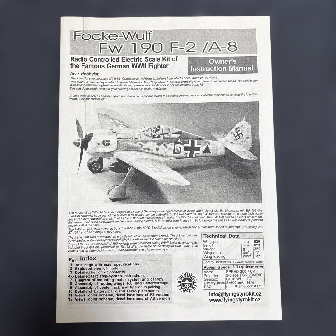 フライングスタイロ社 FW-190F2(A8)