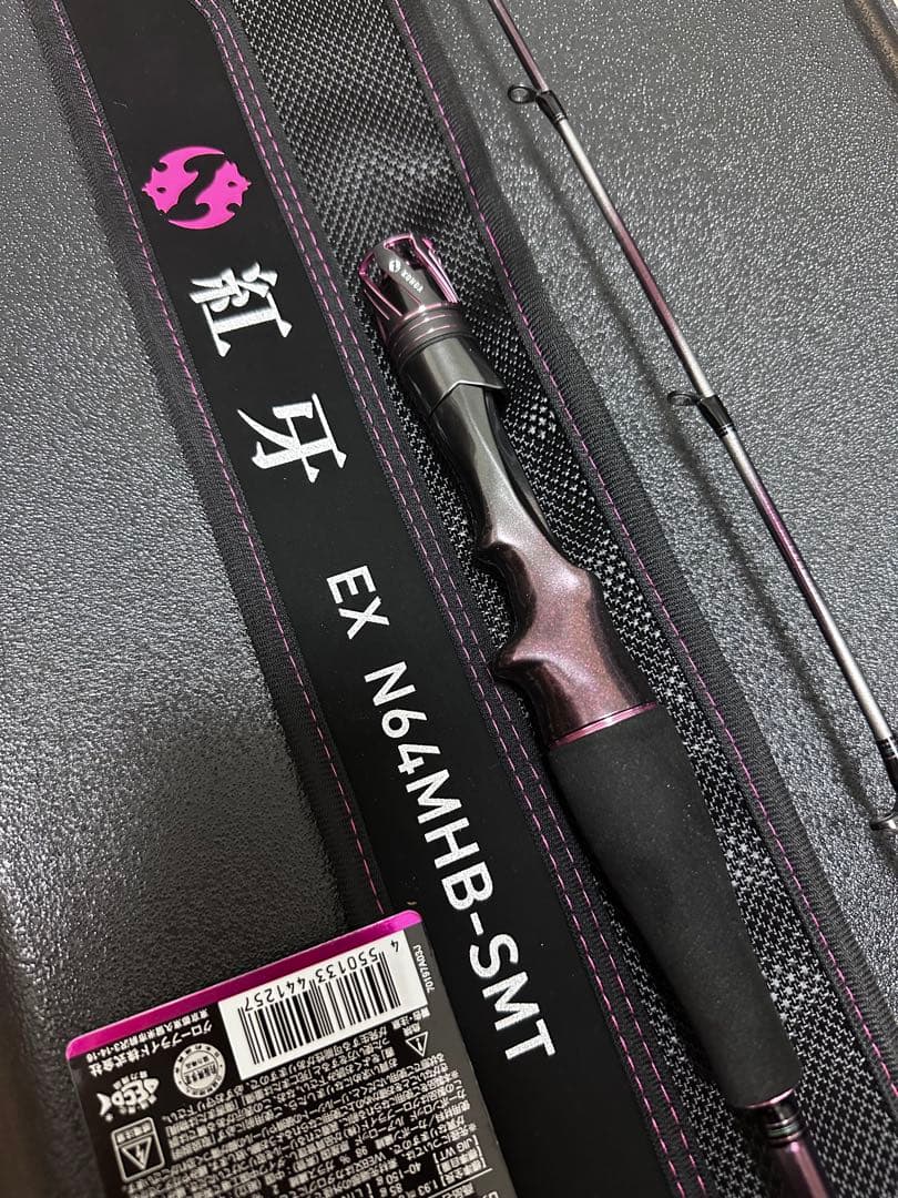 ダイワ 25紅牙EX N64MHB-SMT