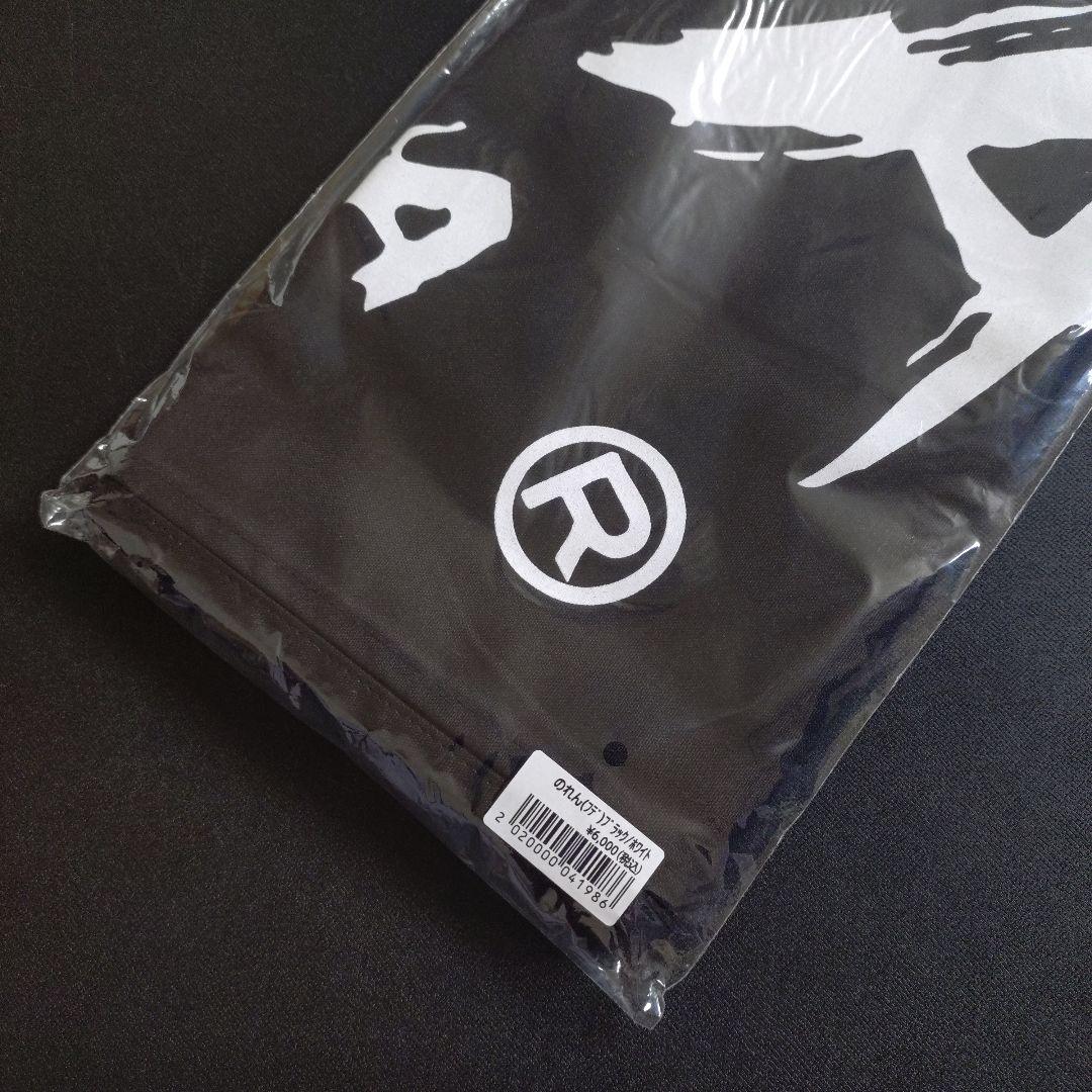 矢沢永吉 のれん