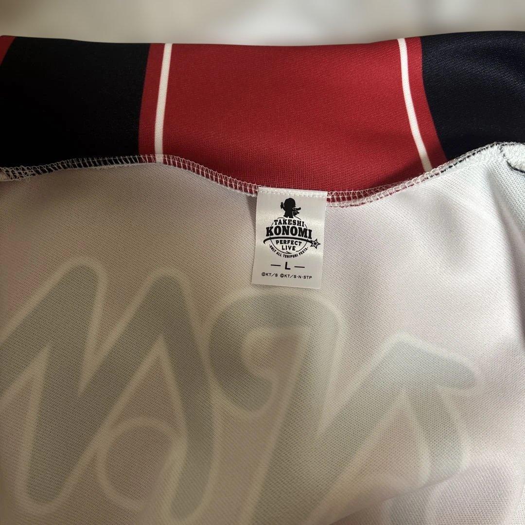 徳川カズヤ 刺繍入り　テニプリ　原作　ジャージ U-17 赤ジャージ