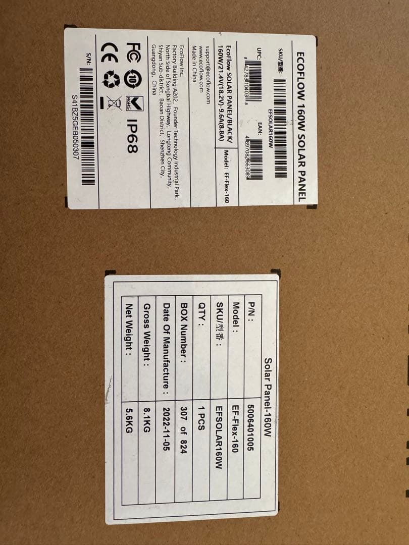 ECOFLOW 160W ソーラーパネル