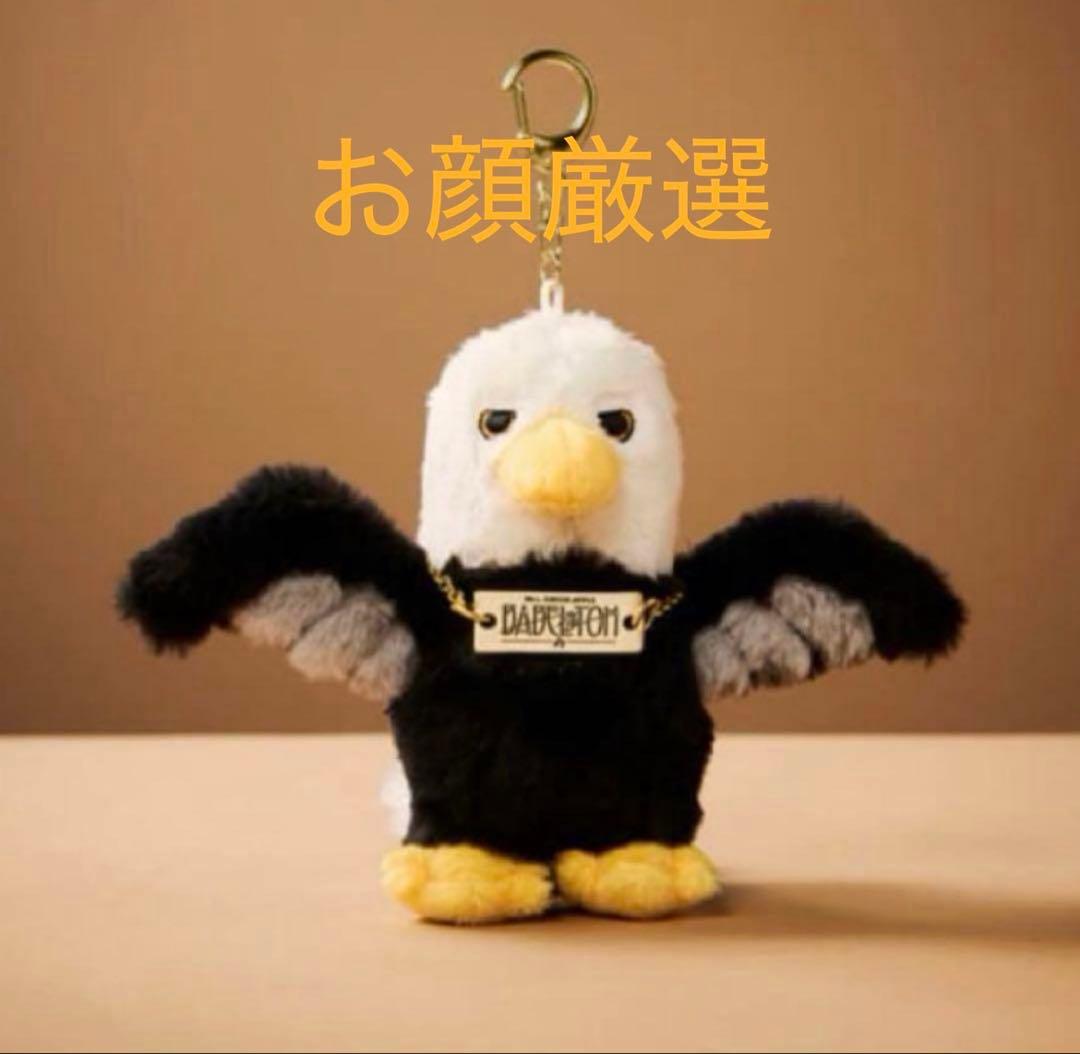 BABEL no TOH 使いの鳥キーホルダー Mrs. GREEN APPLE