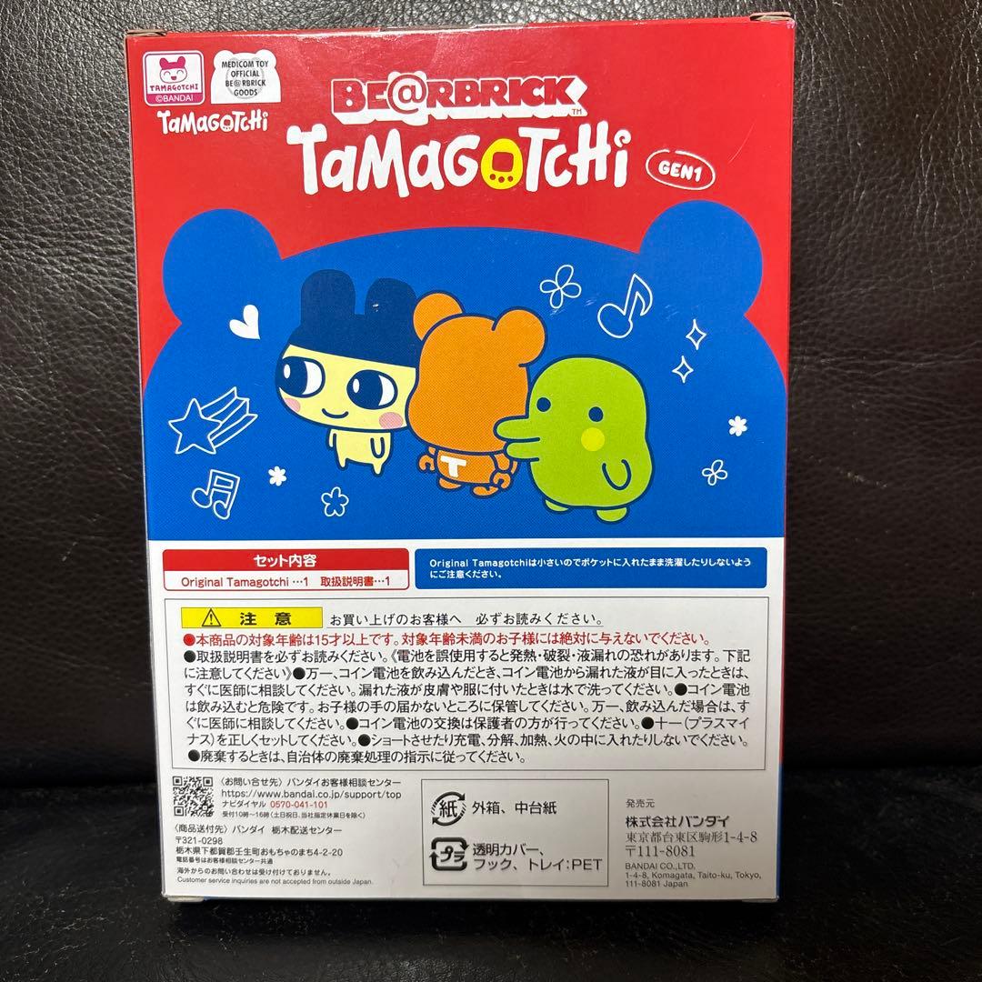 BE@RBRICK×Tamagotch たまごっち ベアブリック おまけ付き