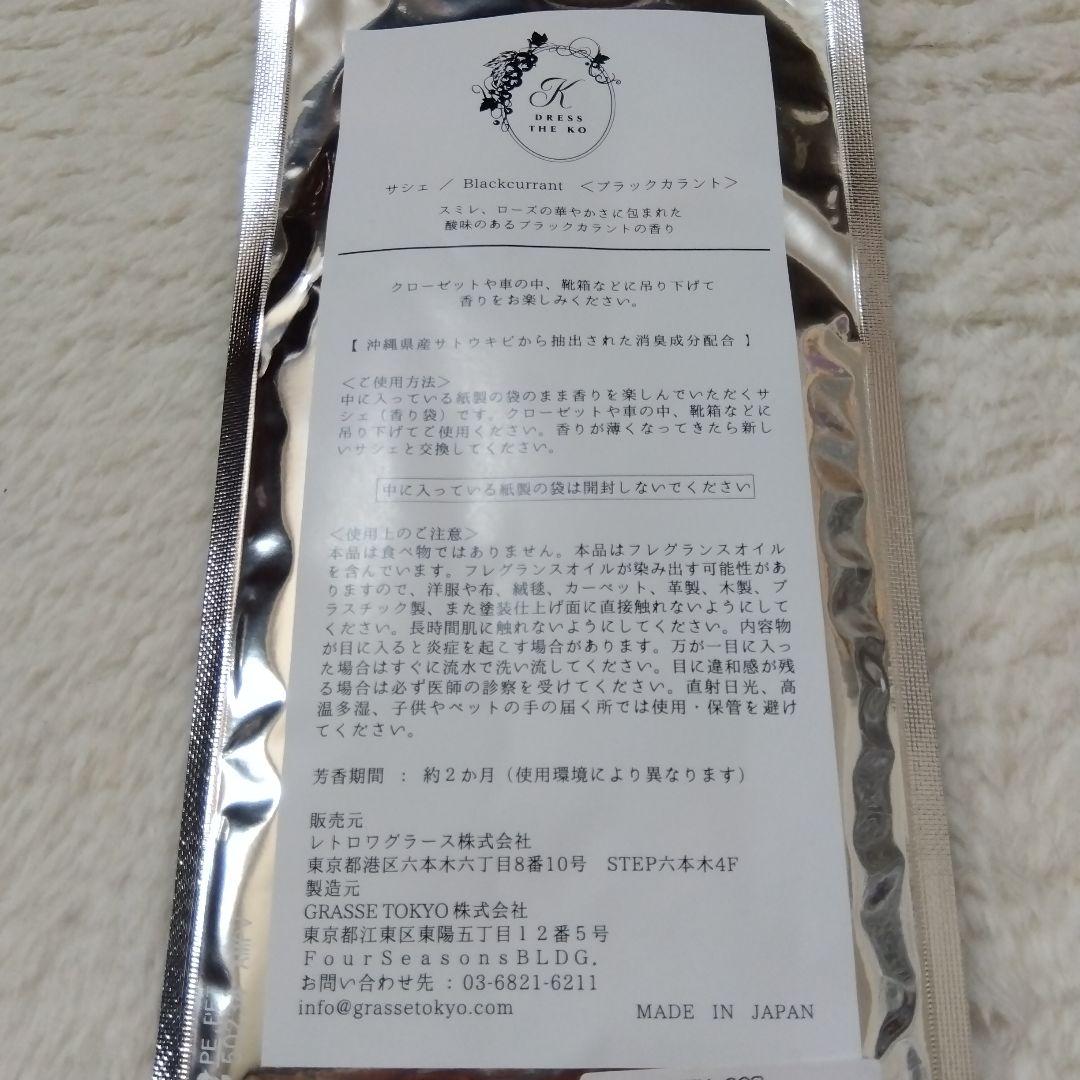 最終値下げ＊柴咲コウ DRESS THE KO グッズセット＊