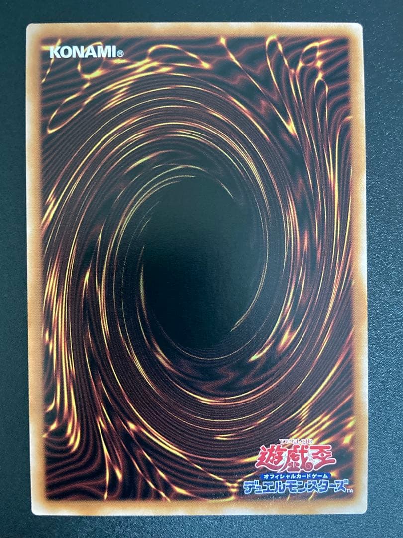 【極美品〜完美品級】青眼の白龍 新レリーフ　５つ目（写真8）