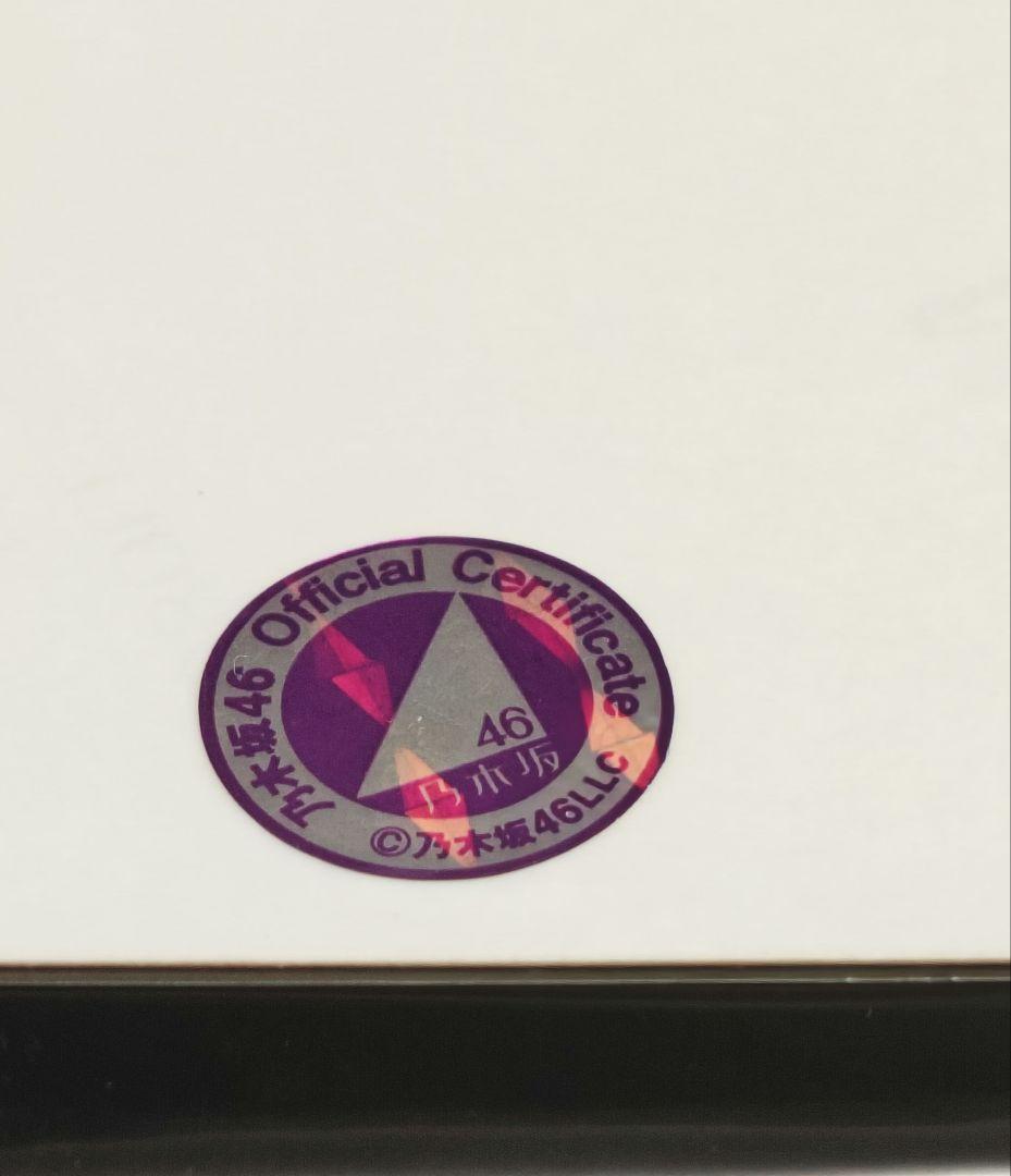 乃木坂46 弓木奈於 2020 生写真 2セット サイン