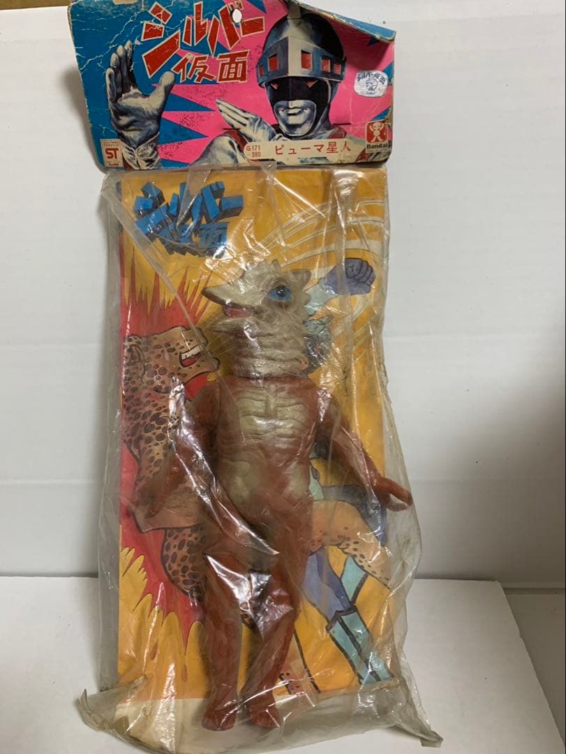 ⚠️未使用デッドストック　シルバー仮面　ピューマ星人　当時物　スタンダード