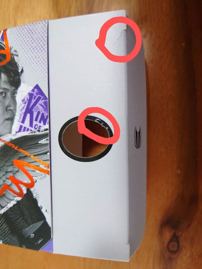 TARGET SOLO G8 S-DARTS限定モデル 小野恵太選手モデル