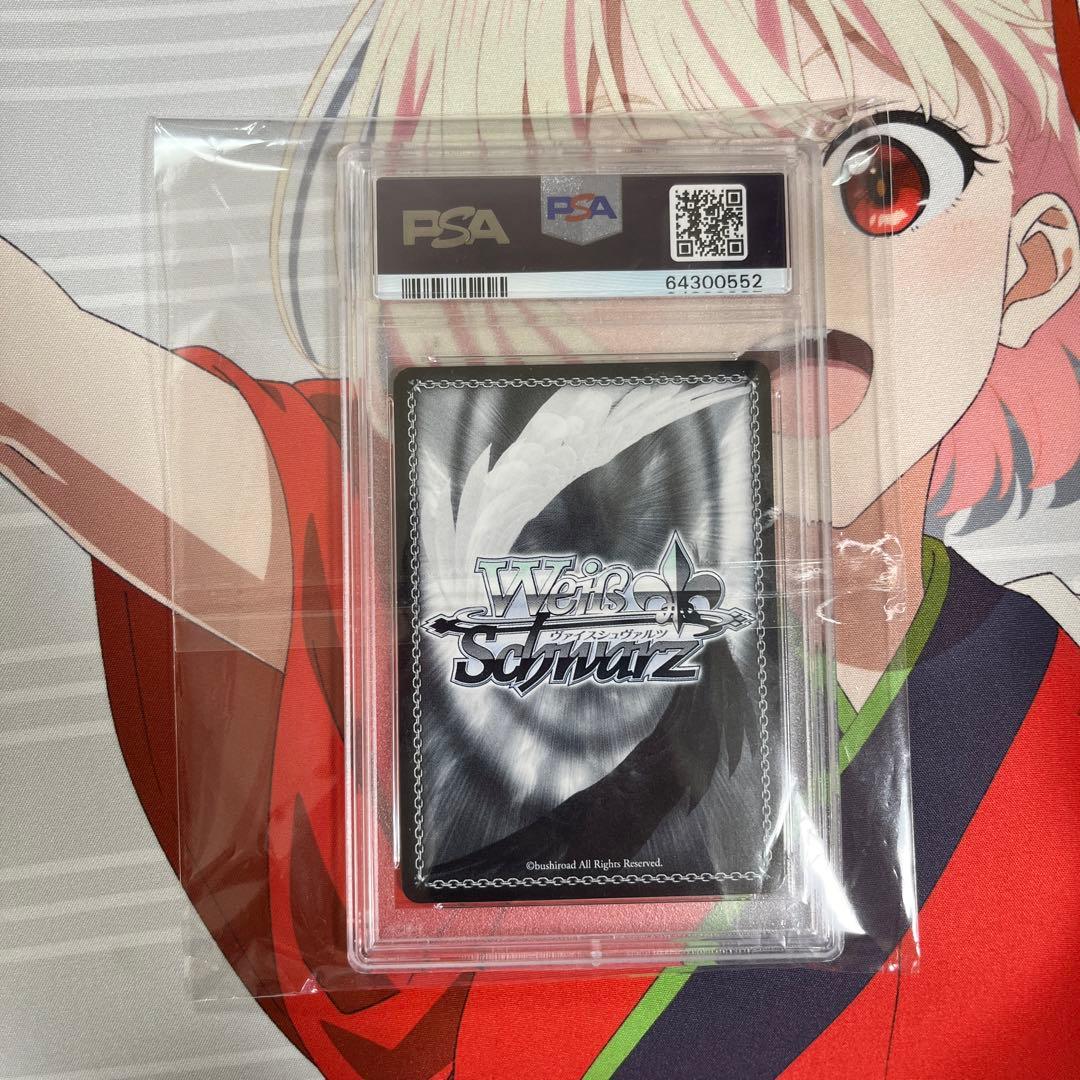 ヴァイスシュヴァルツ 夏祭りとりんご飴 大神ミオ SP サイン psa10