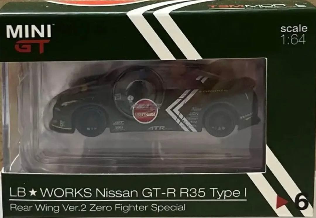 MINI GT GTR R35 スカイライン　6番　戦闘機仕様 1/64