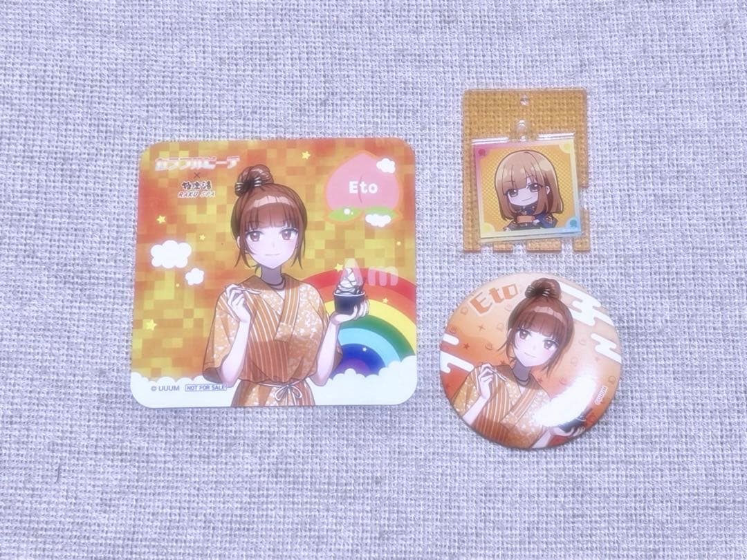 確認用専用ページ