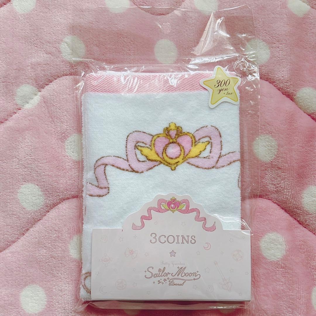 ♡ セーラームーン 3coins スリーズ スリコ コラボ グッズ ♡