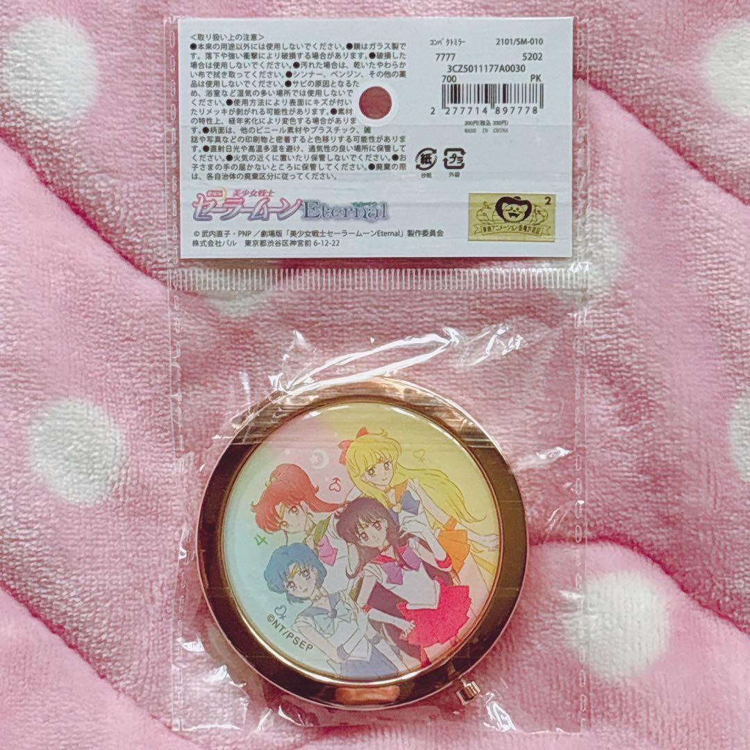 ♡ セーラームーン 3coins スリーズ スリコ コラボ グッズ ♡
