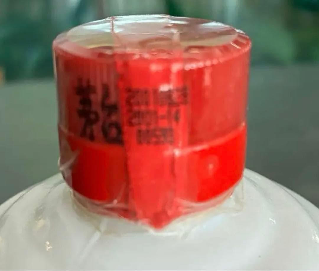 【未開栓・希少品】貴州茅台酒 2001年産 ヴィンテージ品 500ml