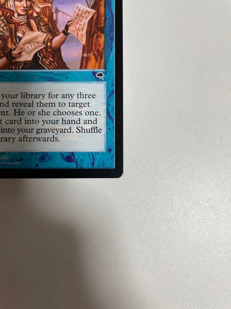 Intuition 直観 英語版 マジック：ザ・ギャザリング MTG