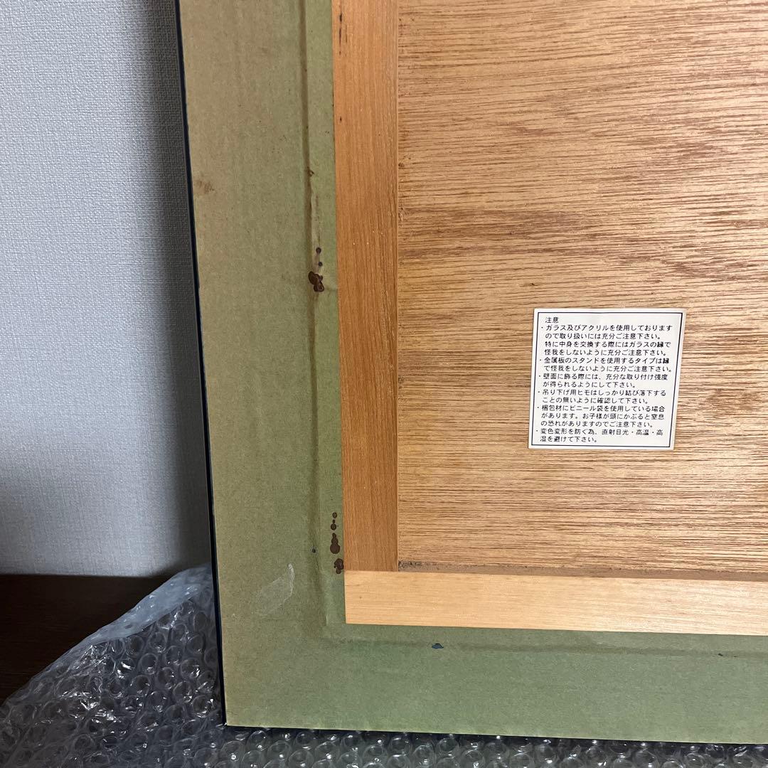 笹倉鉄平シルクスクリーン トワイライト　保証書付き