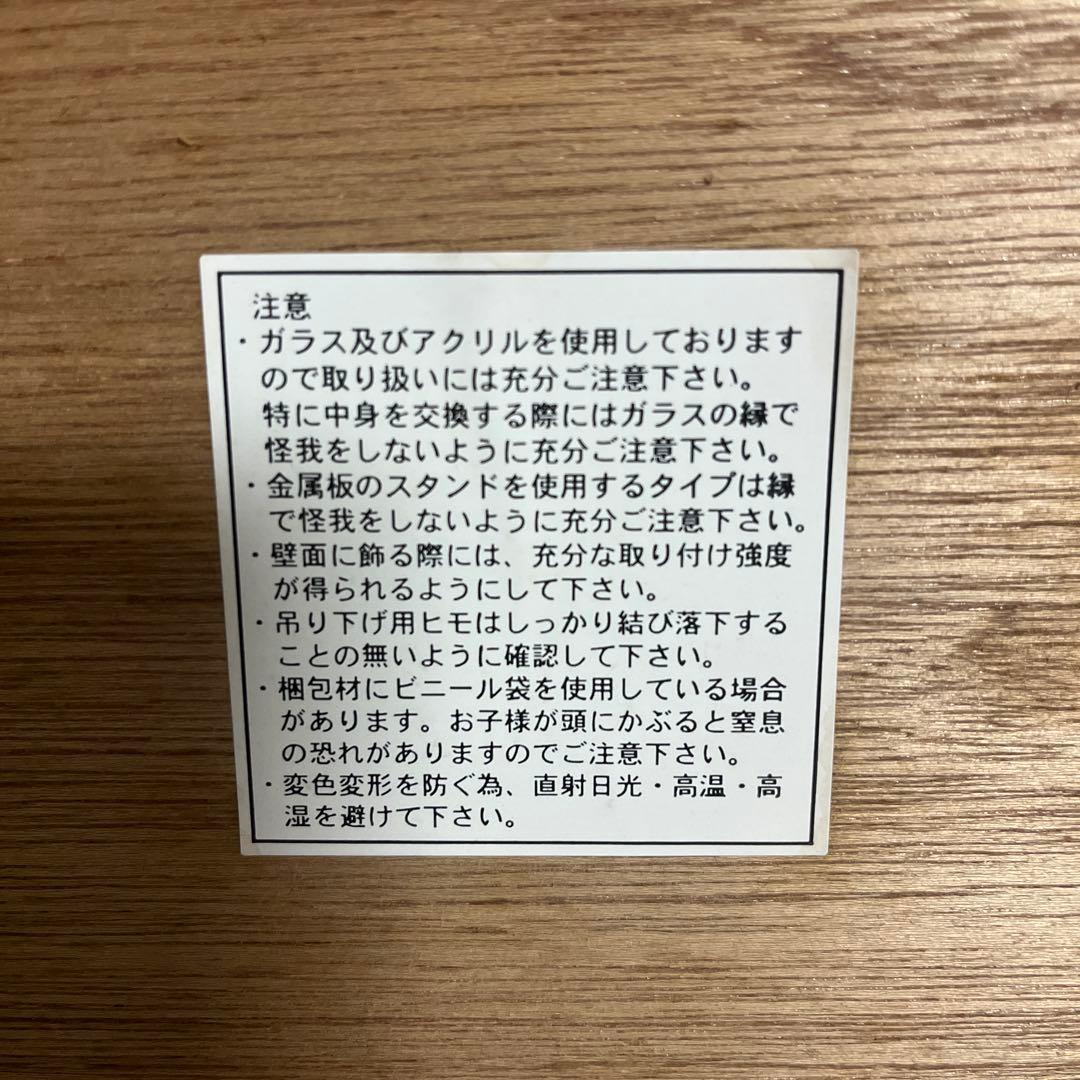 笹倉鉄平シルクスクリーン トワイライト　保証書付き