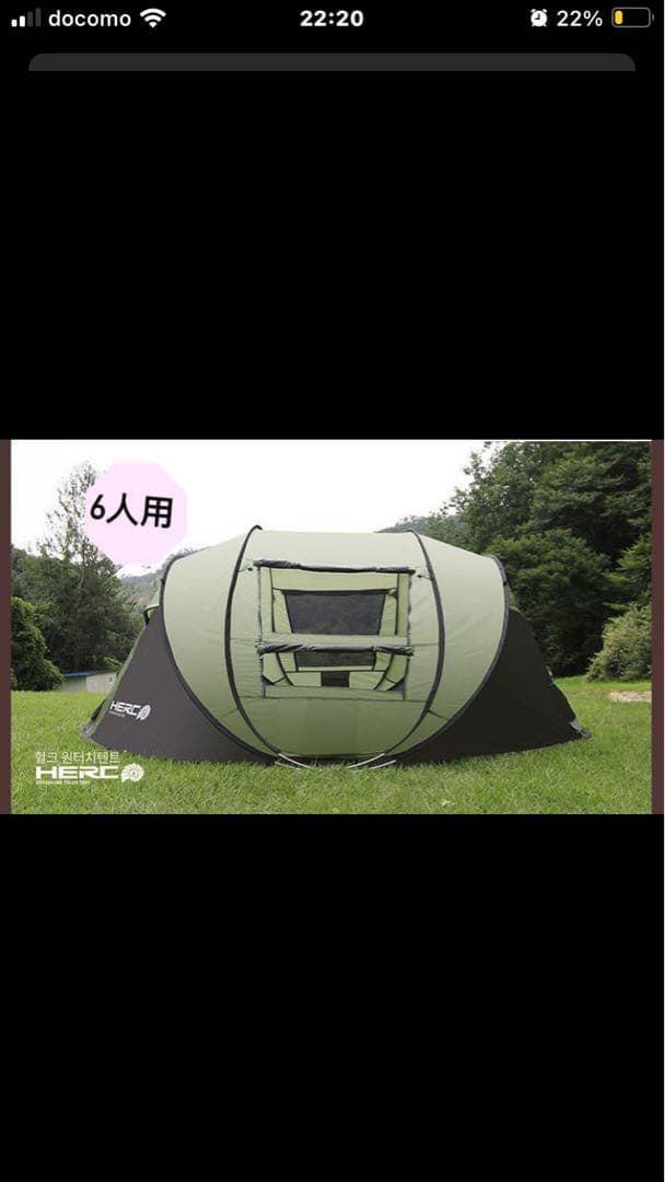 ポップアップテント、ヘキサタープ　ローチェア２つ　ローテーブル　セット