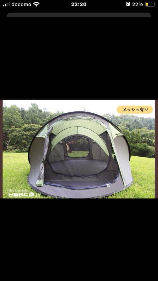 ポップアップテント、ヘキサタープ　ローチェア２つ　ローテーブル　セット