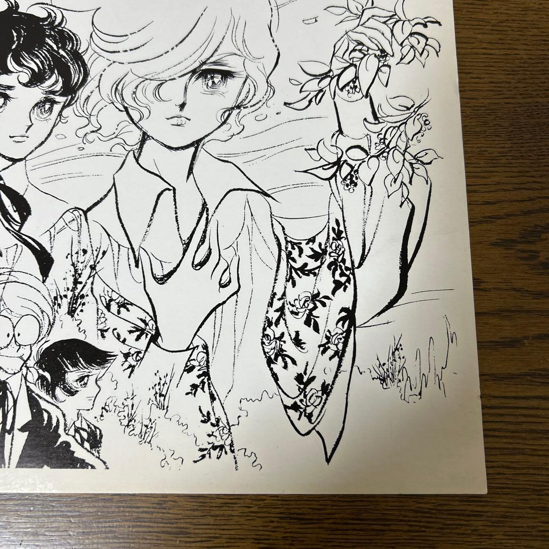 竹宮恵子　直筆サイン色紙③(イラストはプリント)