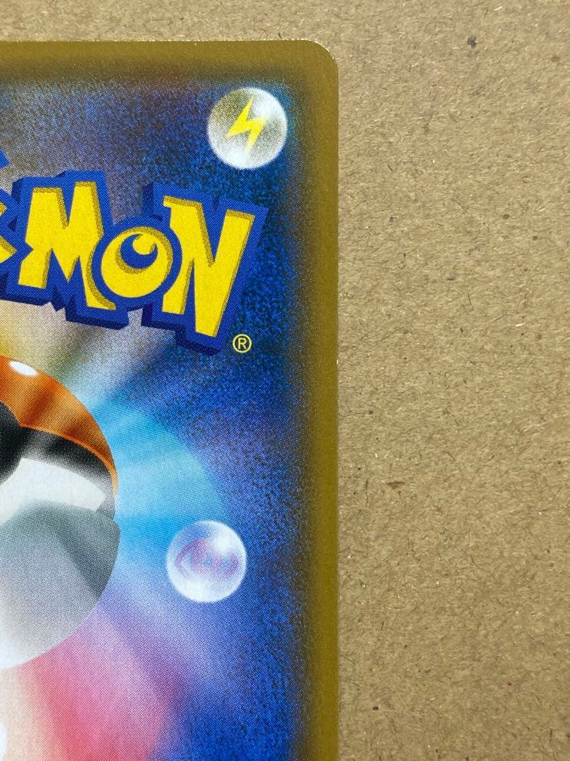 ファイヤー　サンダー　フリーザー　GX SR sw10b スカイレジェンドGX