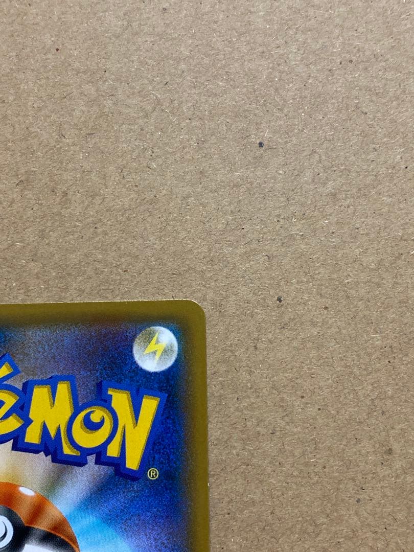 ファイヤー　サンダー　フリーザー　GX SR sw10b スカイレジェンドGX