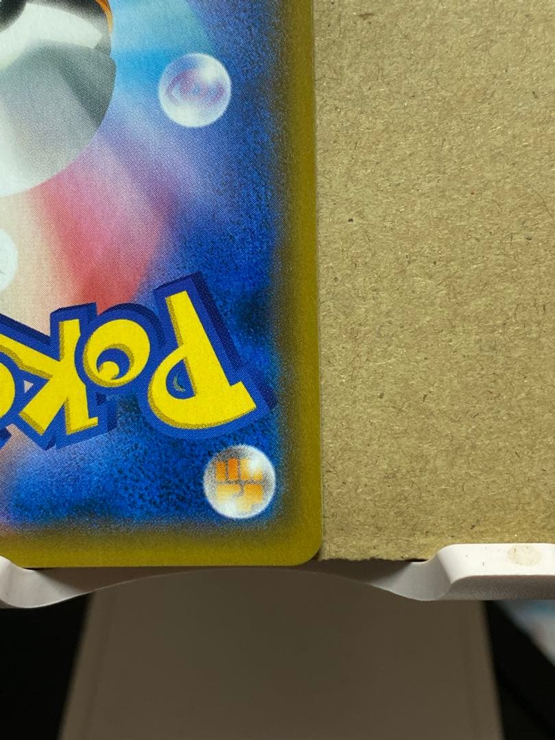 ファイヤー　サンダー　フリーザー　GX SR sw10b スカイレジェンドGX