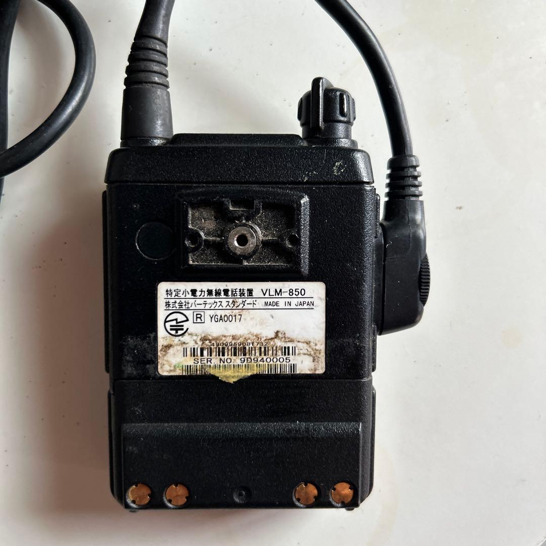 八重洲無線機特定小電力トランシーバースタンダードVLM850.MBL88セット