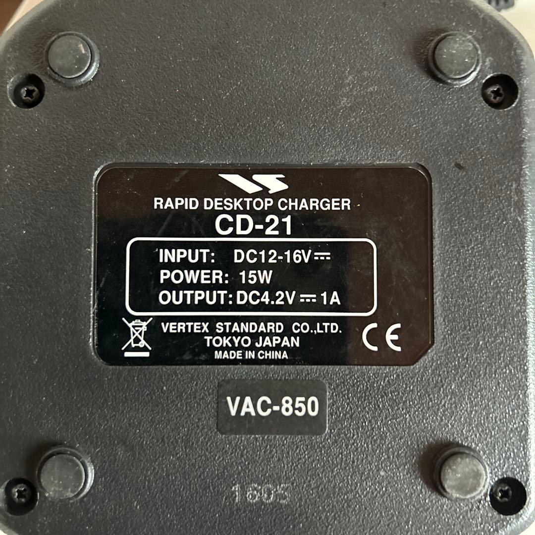 八重洲無線機特定小電力トランシーバースタンダードVLM850.MBL88セット