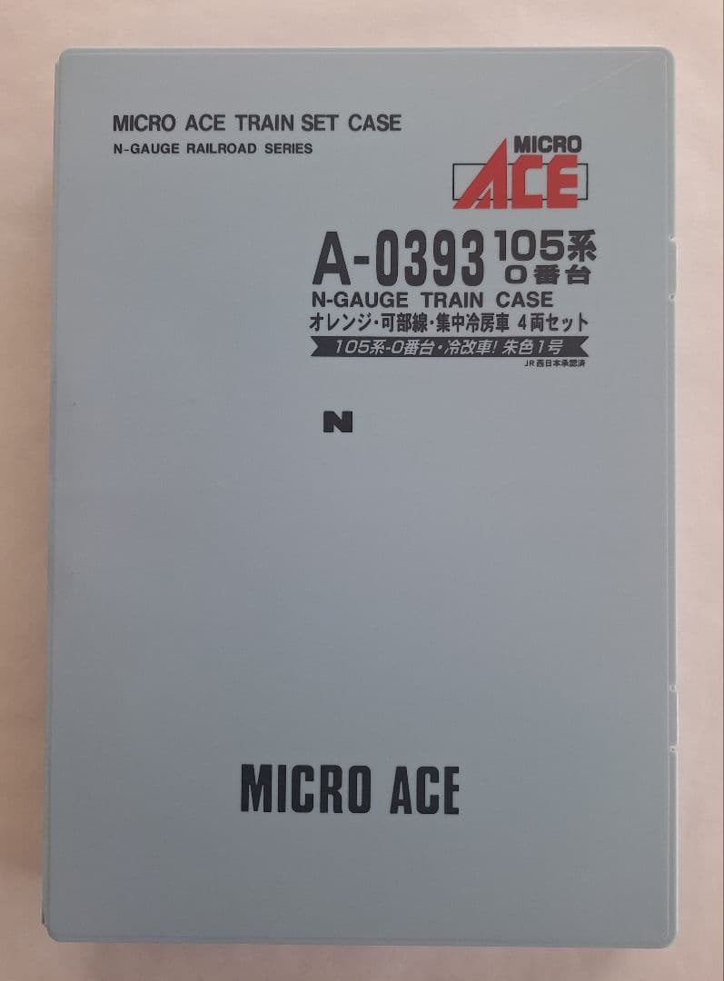 マイクロエース A-0393 105系•0番台 可部線 冷改車 朱色1号