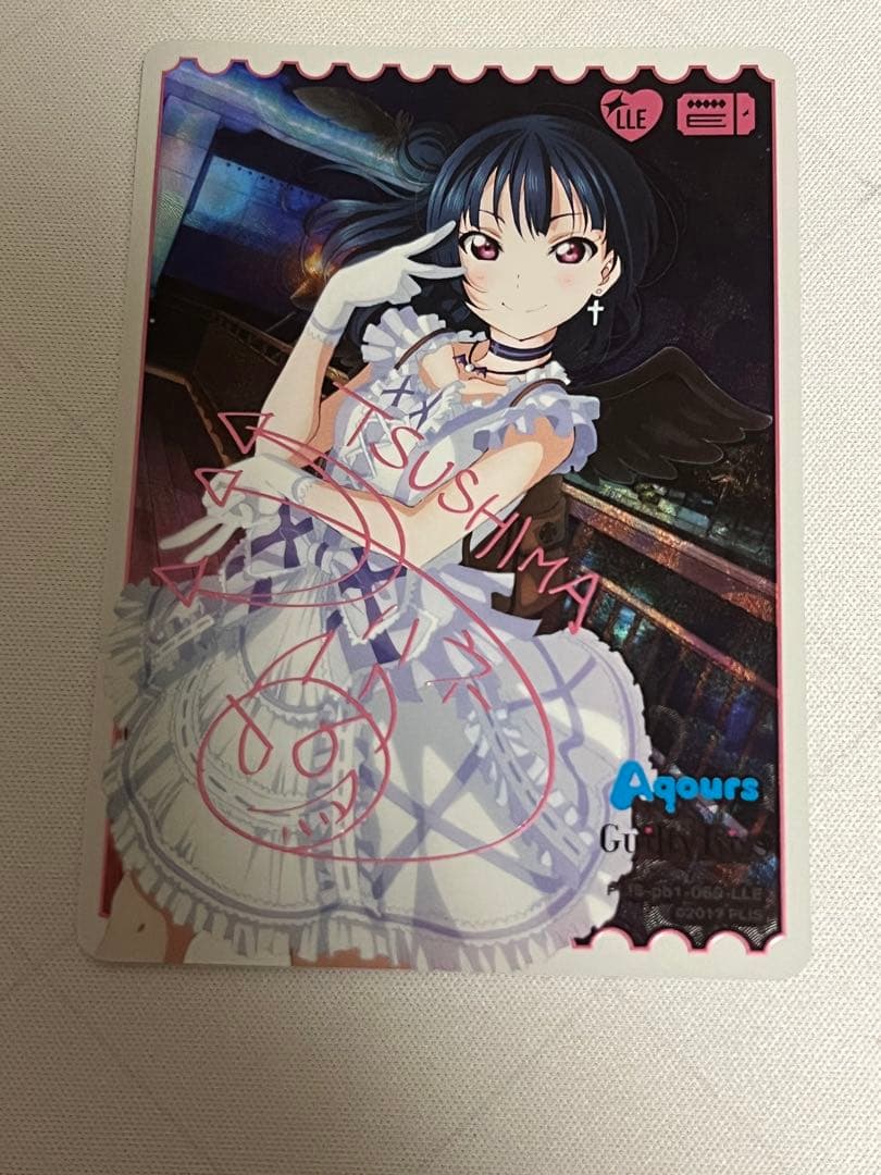 ラブカ　津島善子　lle