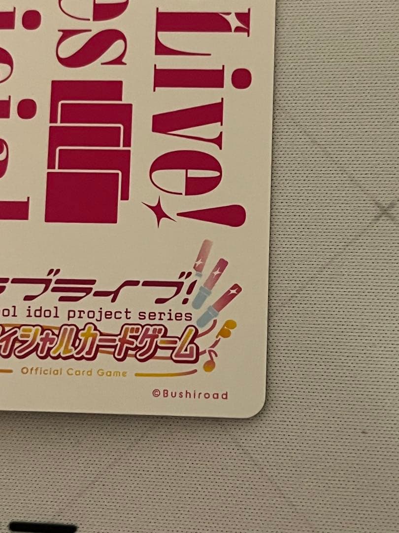 ラブカ　津島善子　lle