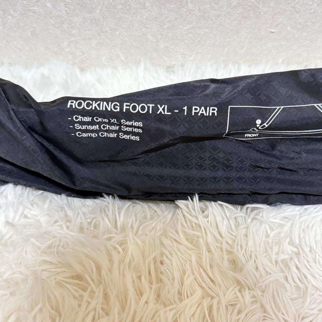 Helinox チェアツーホーム ラグーンブルー ロッキングフット付