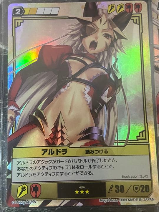 クイーンズブレイド　アルドラまとめ21枚♪