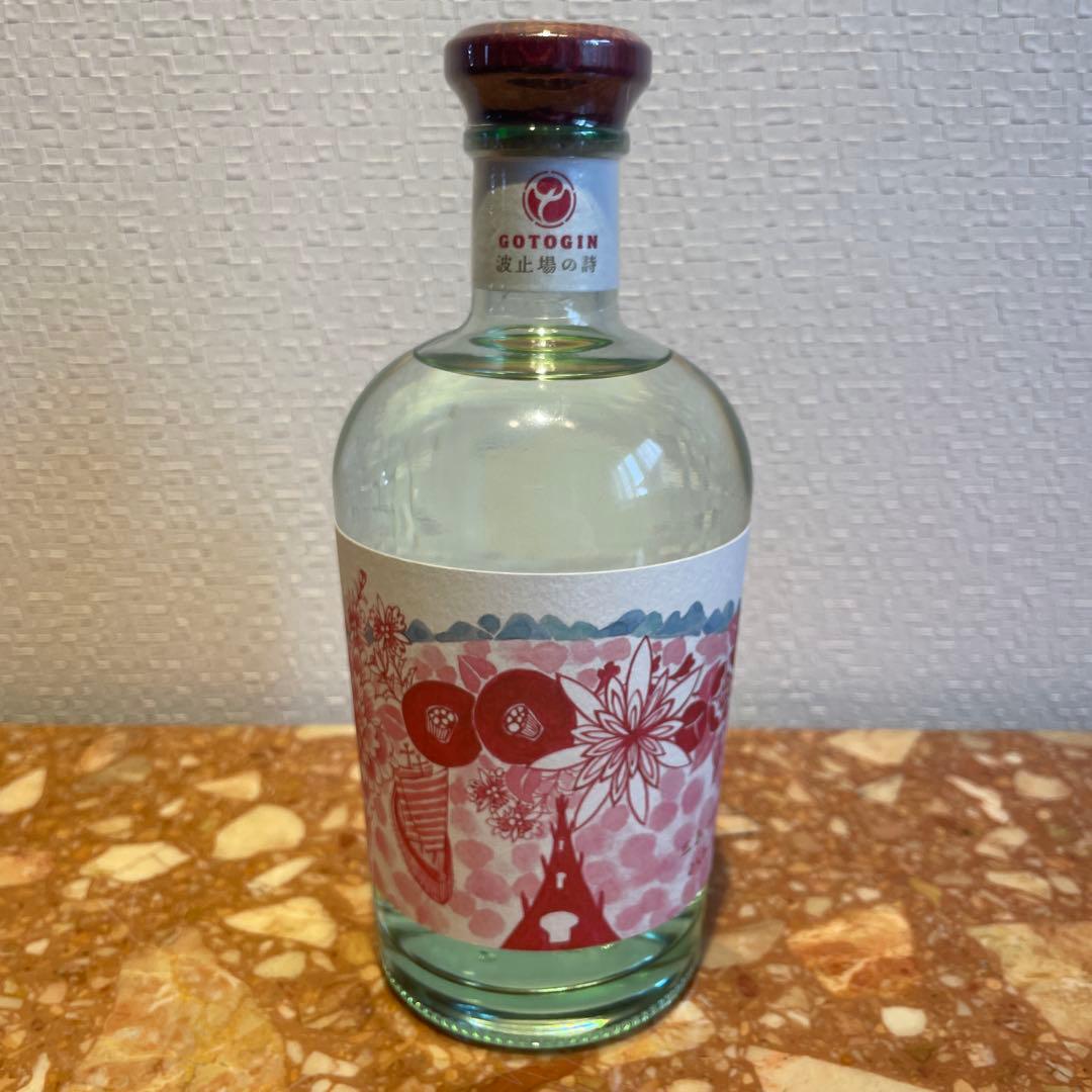 GOTOGIN 波止場の詩 ハトバ製陶所 ゴトジン