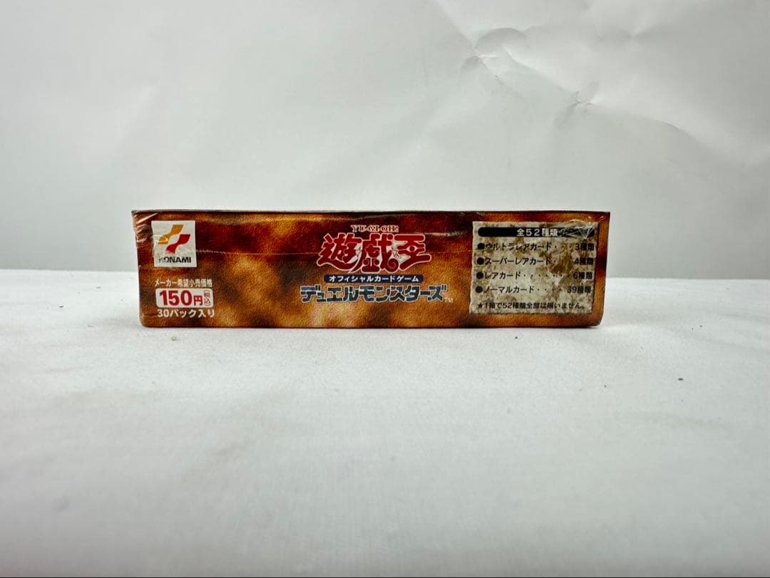 【新品未開封】遊戯王 Thousand Eyes Bible 千眼の魔術書