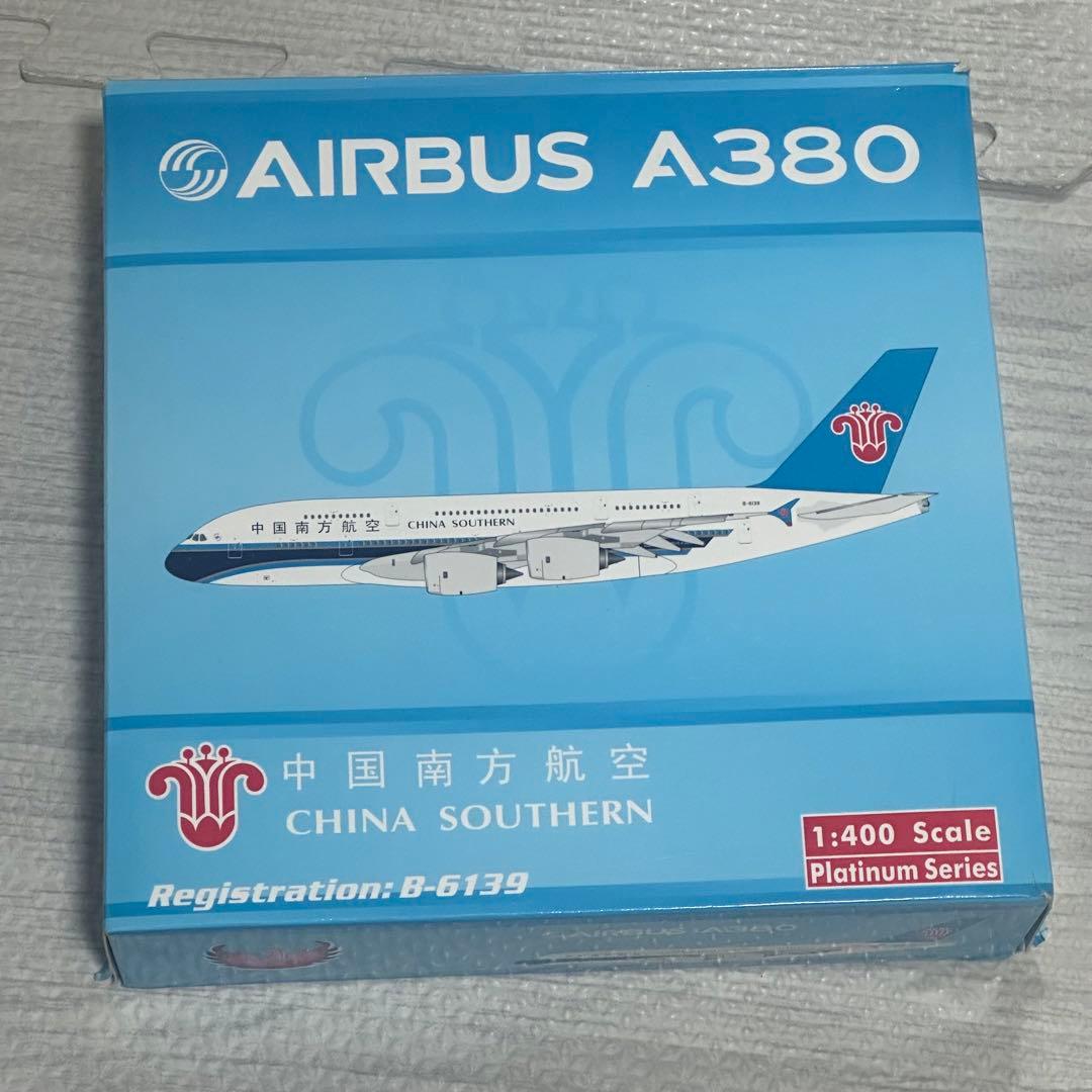 Phoenix A380 中国南方航空 1/400