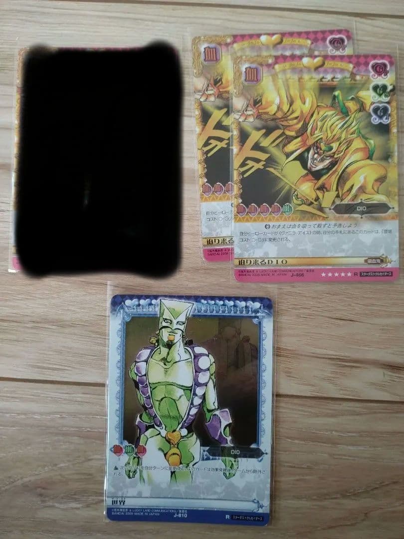 ジョジョabc　DIO3枚セット