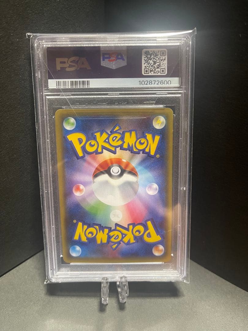 【PSA10】サーナイトEX 019/032