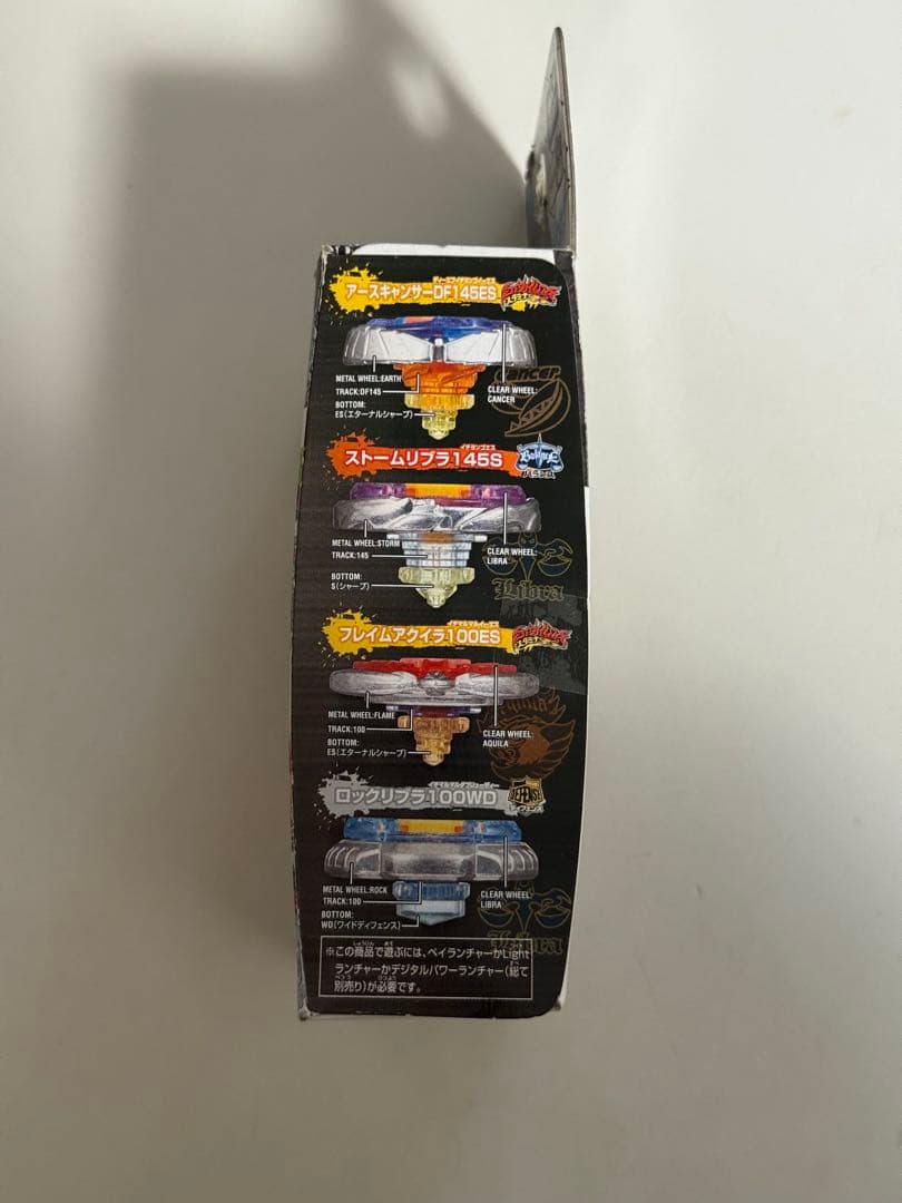 ✨️激レア✨️当時物✨️タカラトミー ランダムブースター VOL.4 GB145