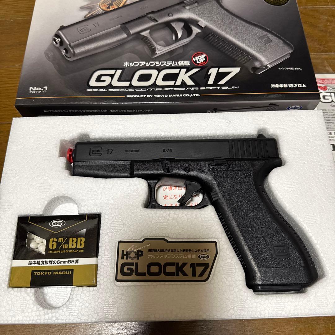 東京マルイ GLOCK 17 エアソフトガン