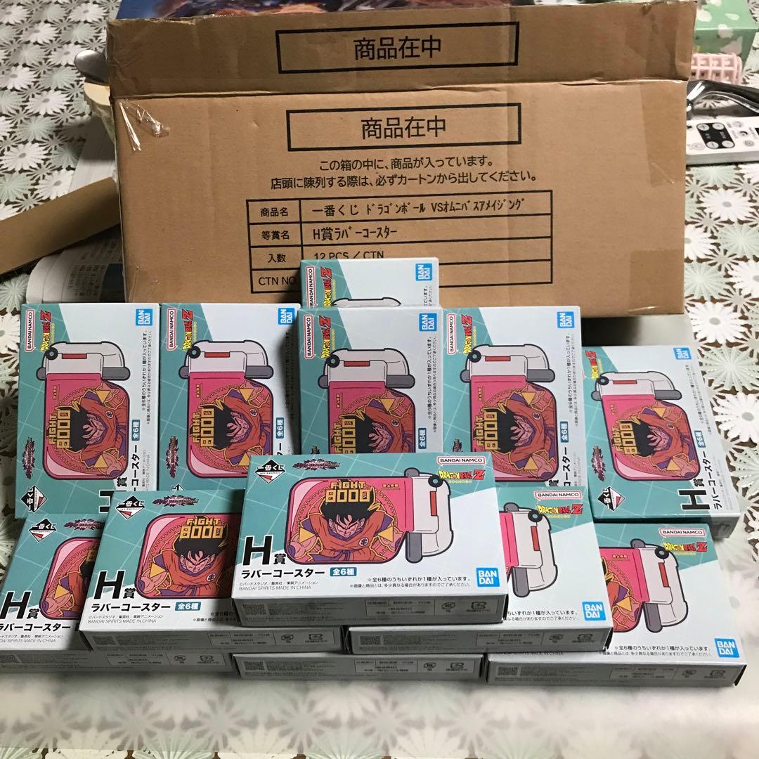 ドラゴンボール一番くじH賞ラバーコースターロット買い１箱分