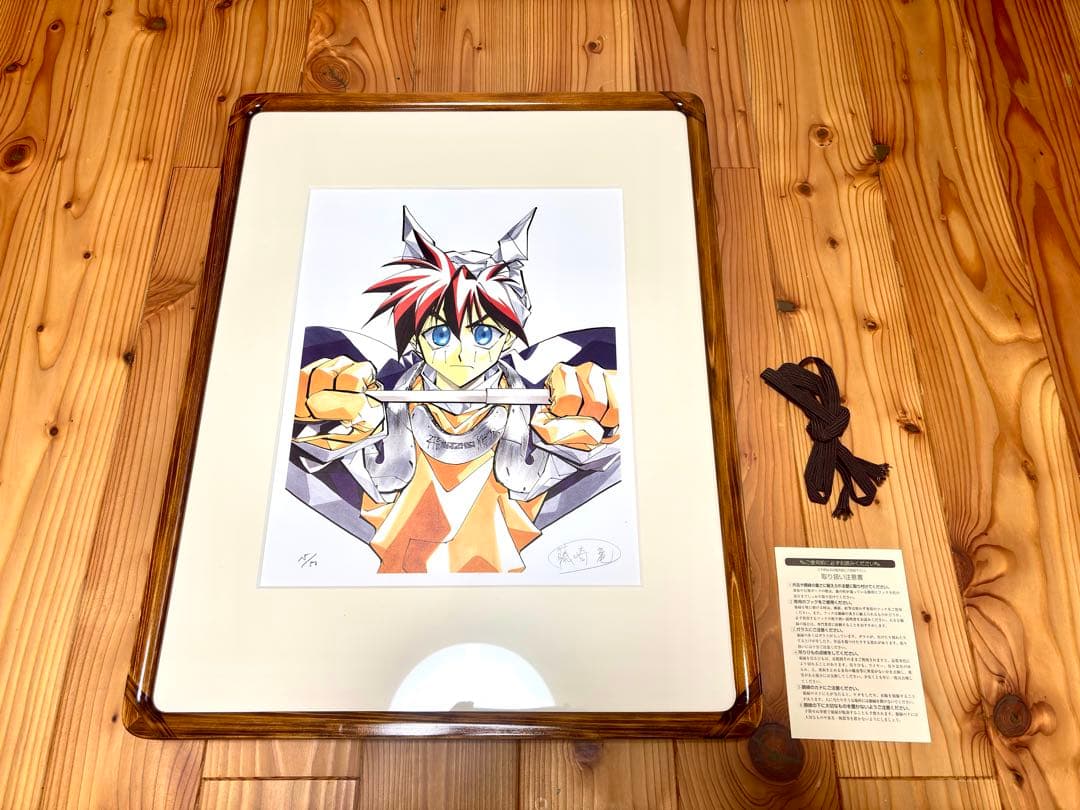 封神演義 複製原画 ジャンプ懸賞 サイン入り