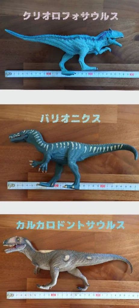 シュライヒ恐竜20セット Schleich