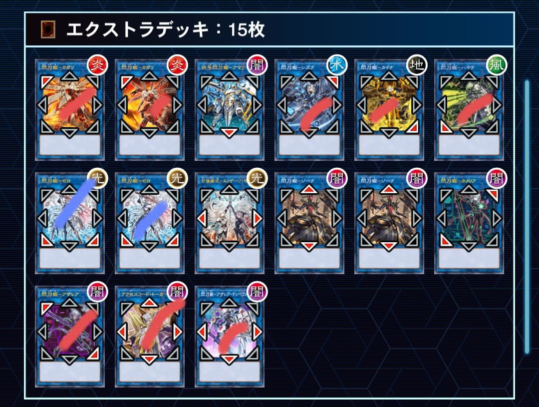 遊戯王　閃刀姫　デッキ　大会構築　高レアリティ　ほぼオールシークレット シングル